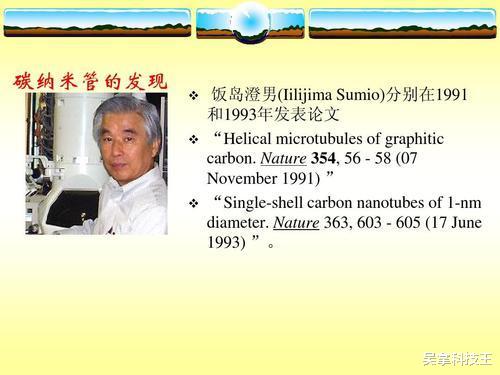 暗影国度|攻克世界级难题！中国碳基半导体研究团队：为3nm芯片制造助力