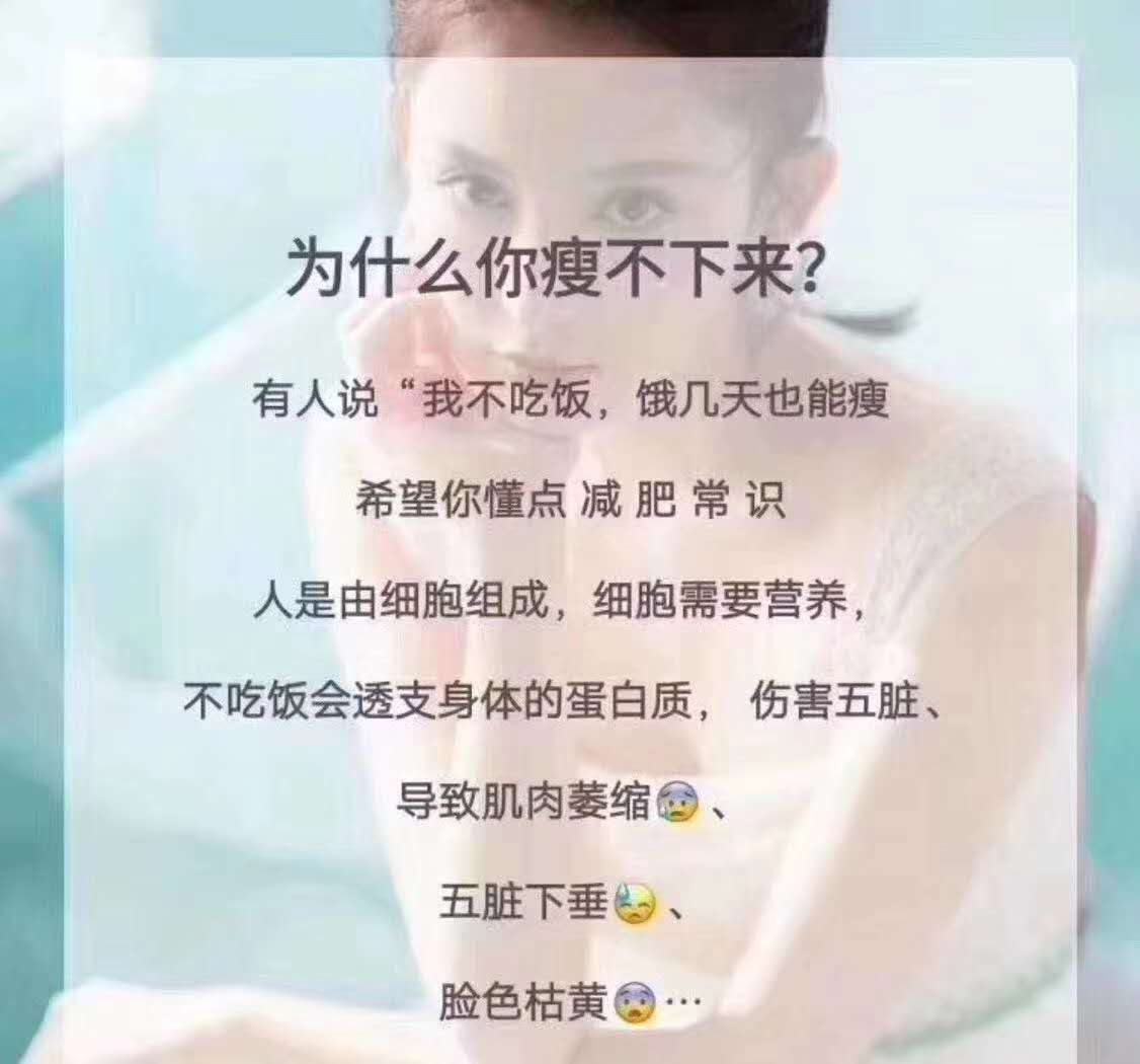 【】如果你因错过三月减肥,那么你也将错过六月美丽!