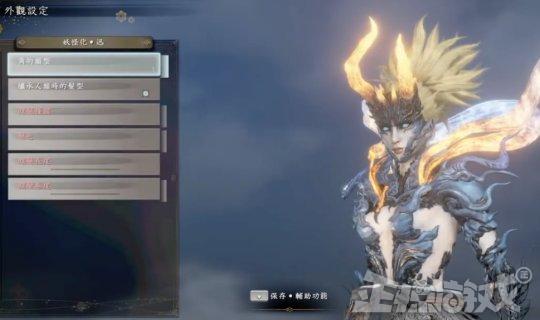 【仁王2】好好的一个日本游戏，却被逗比玩家玩成暖暖，还碰瓷中国明星？