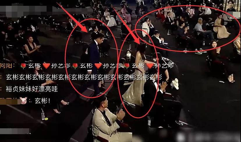 #玄彬#史上最特别的红毯show！玄彬孙艺珍亮了