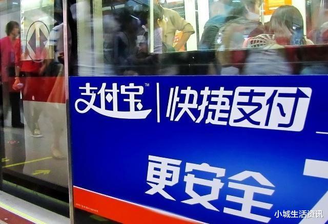 『支付宝』花呗已经借出3000亿!用户“赖账”不还咋办?马云的回答很现实