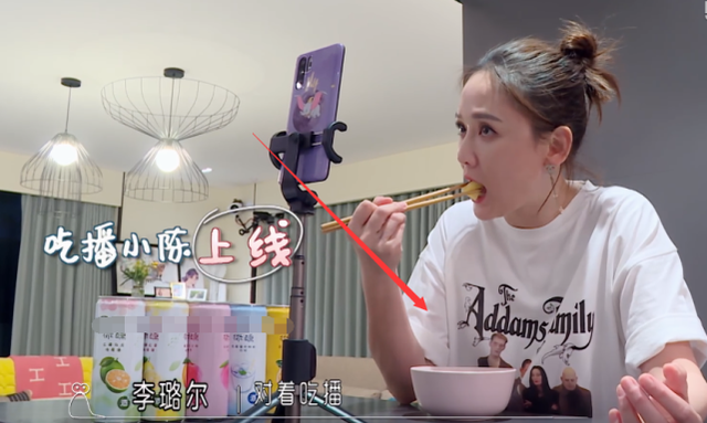 #陈乔恩#陈乔恩减肥期还要吃宵夜，谁注意看清她碗里吃的啥？难怪不怕胖！