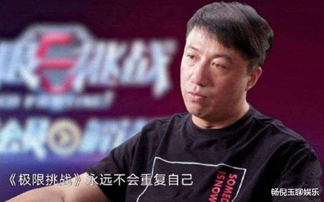 极限挑战|《极挑》前任导演严敏,带着黄磊另起炉灶,网友:“东挑”打脸不