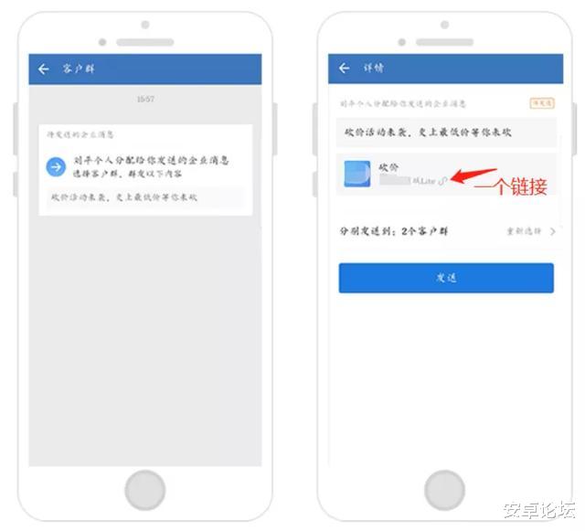 『微信』被微信封杀的这操作，偷偷杀回来了