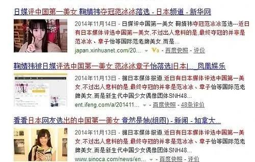 「刘亦菲」碰瓷刘亦菲，惹怒王思聪，这位绿茶还要演到几时？