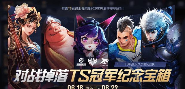 「干将莫邪」16号云端梦境更新,永久英雄皮肤五选一,50点券留给干将莫邪!