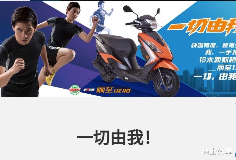 #新车#10000左右的小踏板有哪些？求推荐