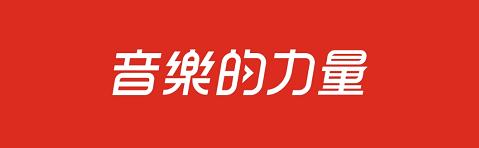 |安卓 / iOS 网易云7.2内测更新:罗马音歌词来袭!(附内测下载)