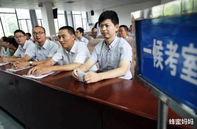 人社局|公务员里“最吃香”的3个职位,待遇好薪资高,门槛太高很难进