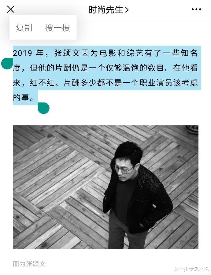 [隐秘的角落]比弑父杀妹的恶童更险恶的是，《隐秘的角落》里那些隐藏的细节