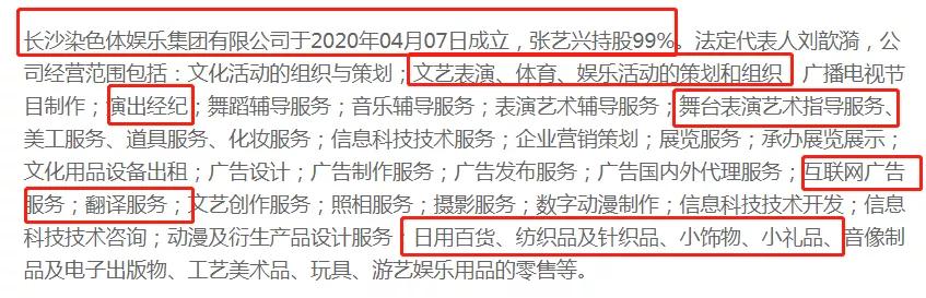 张艺兴|张艺兴刚官宣就有千人报名,谈创业太精明,难怪韩国大咖都服他