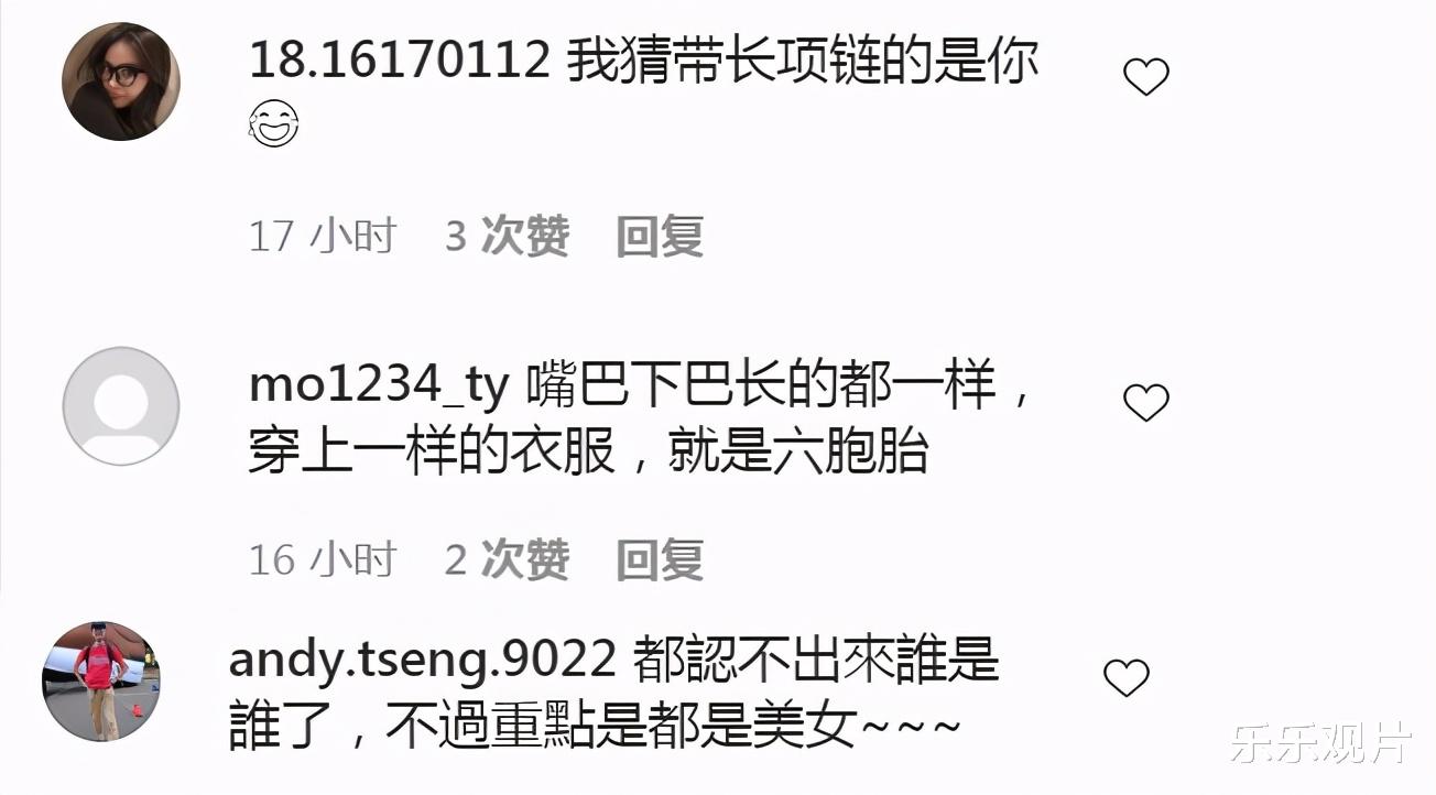潘玮柏|宣云为姐妹庆生,6人女人嘴巴和脸长一样,潘玮柏认得出来吗?