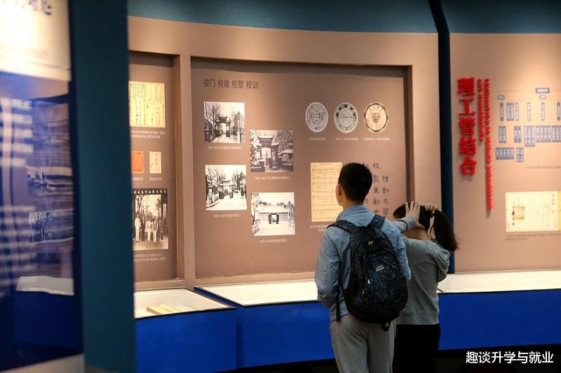 高校|国内最令人意外的2所985，校名为交通大学，交通专业实力却不强！