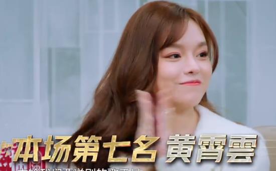 #黄霄云#黄霄云被淘汰时，有谁注意华晨宇对她的评价？一针见血句句到位！
