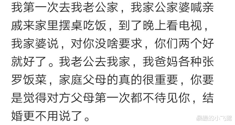 鸡爪|去男朋友家，他妈烧了一只大公鸡，我啃了半个小时鸡爪