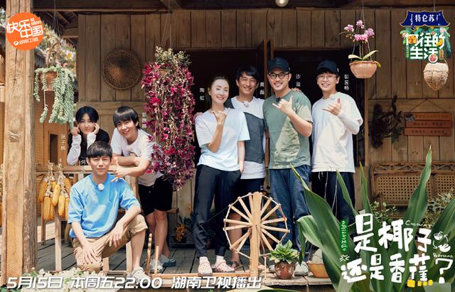 郭麒麟：郭麒麟喜欢张子枫，两人私底下的对话暴露了一切，有点甜