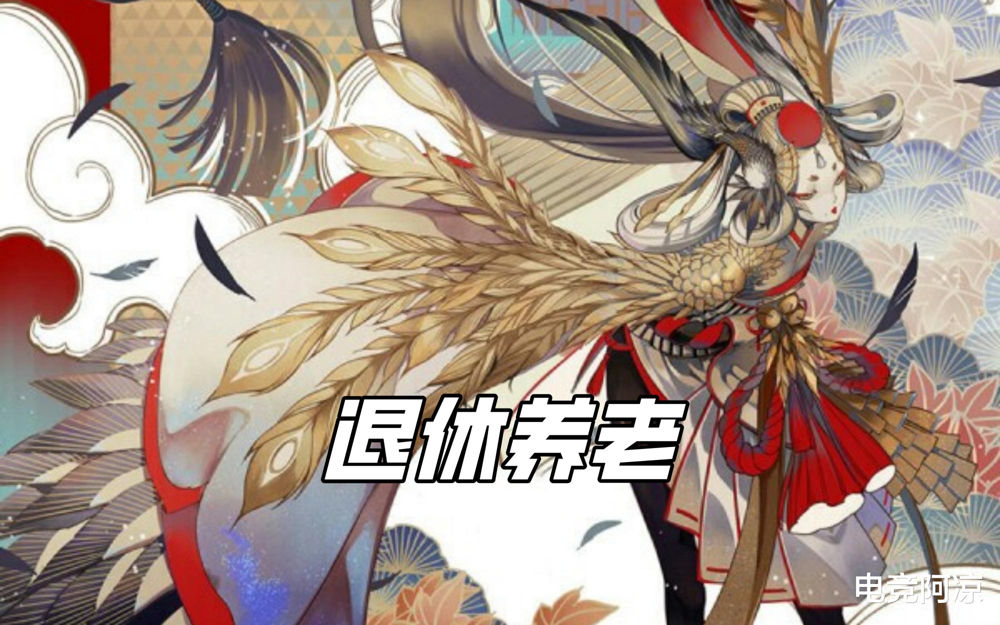 阴阳师：阴阳师：当前版本最强狗粮队长是谁？有他在，玉藻前都只能排第二？