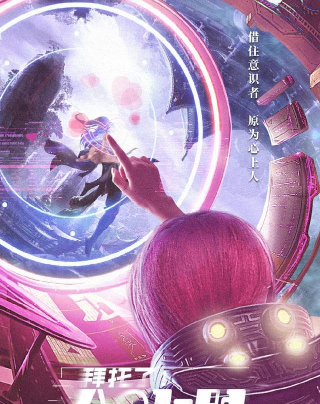 肖燕|《半是蜜糖》刚收官，肖燕又有新剧官宣，男主竟是“五竹叔”