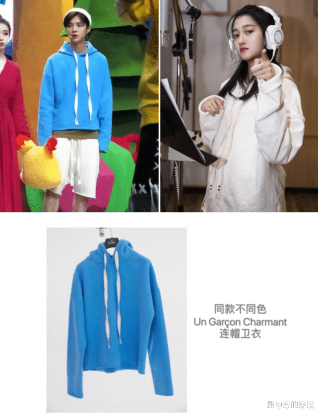 关晓彤@人气巅峰宣布恋情，事业滑坡绝不分手，他们还这样悄悄秀恩爱