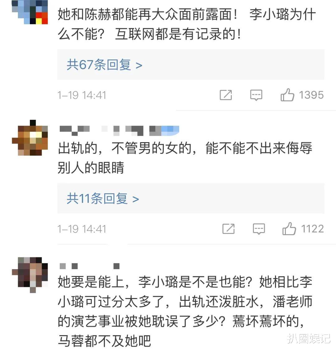 郑爽|郑爽张恒要鱼死网破？女方后续资源全掉，与侯明昊新剧直接流产