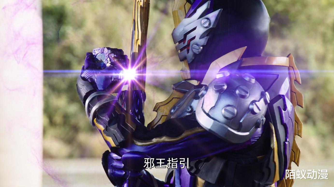 反派|假面骑士圣刃：邪王飞龙变身赏析，四条金龙飞出，全身被恶气包裹