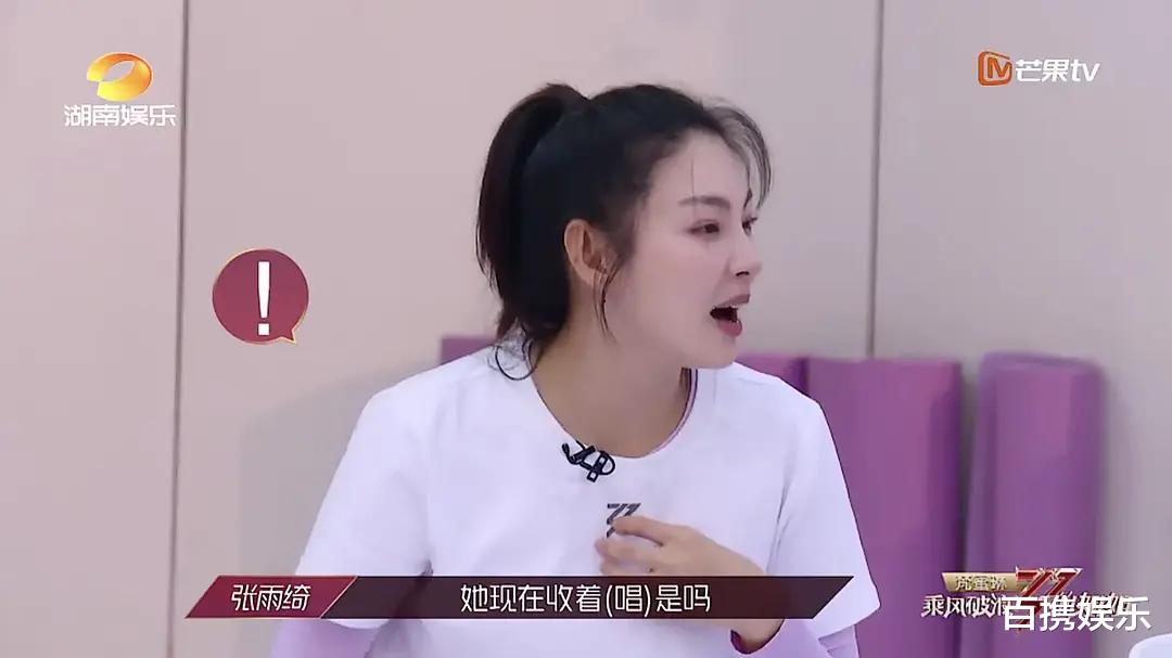 丁当|艾瑞巴蒂撕起来，丁当多次被打断，后面她委屈流泪的时候其他人的表情更精彩