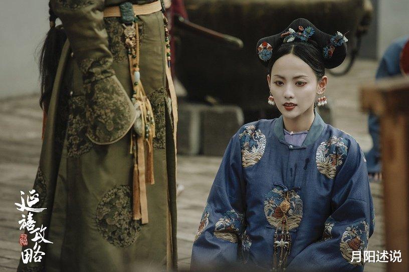 延禧攻略|《延禧攻略》2年后，发展最稳的是秦岚，9位娘娘几乎消失匿迹