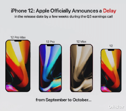 苹果|iPhone 12系列开售时间曝光!确实有点晚,还愿意等不?