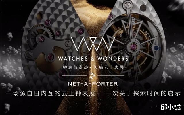 戴尔|历峰集团深度布局天猫，“奢侈品新零售”已成行业趋势