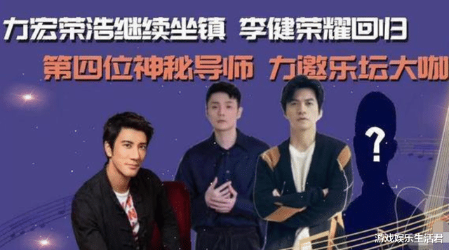 中国好声音■《中国好声音》第9季来临，导师人选无新意，质量能回归吗