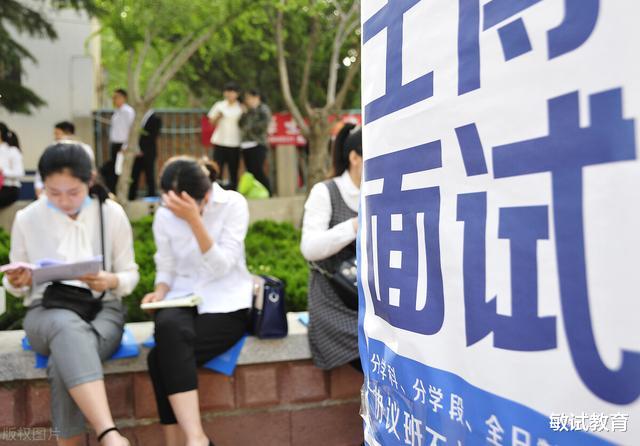 生肖|急聘教师6256人！大专可报，全是编制，部分不限专业