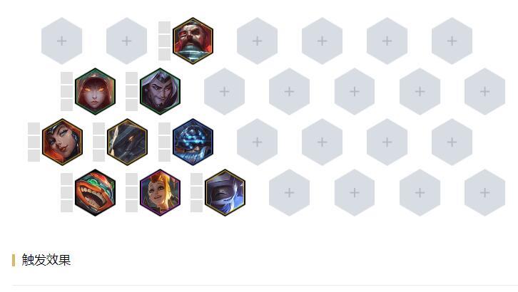 「ez」云顶之弈：人人都在玩奥德赛，但不懂这些也只能第八出局！