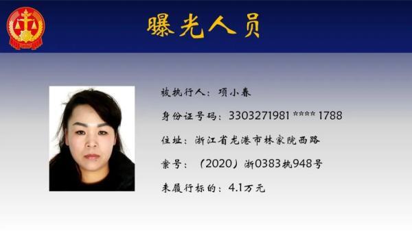 光明网视频|浙江一90后女孩欠下106万被曝光!还有24人……