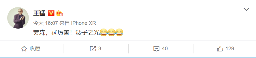 广厦|一针见血!王猛感叹,苏群点出广厦被爆冷的原因:李春江战略失误!