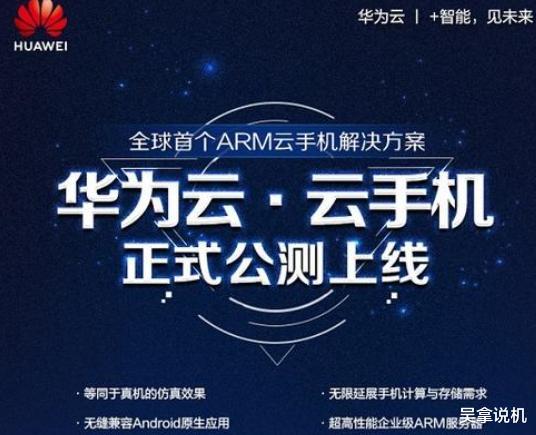 华为|没有芯片也造手机！西方国家封杀华为，却逼出个世界第一！