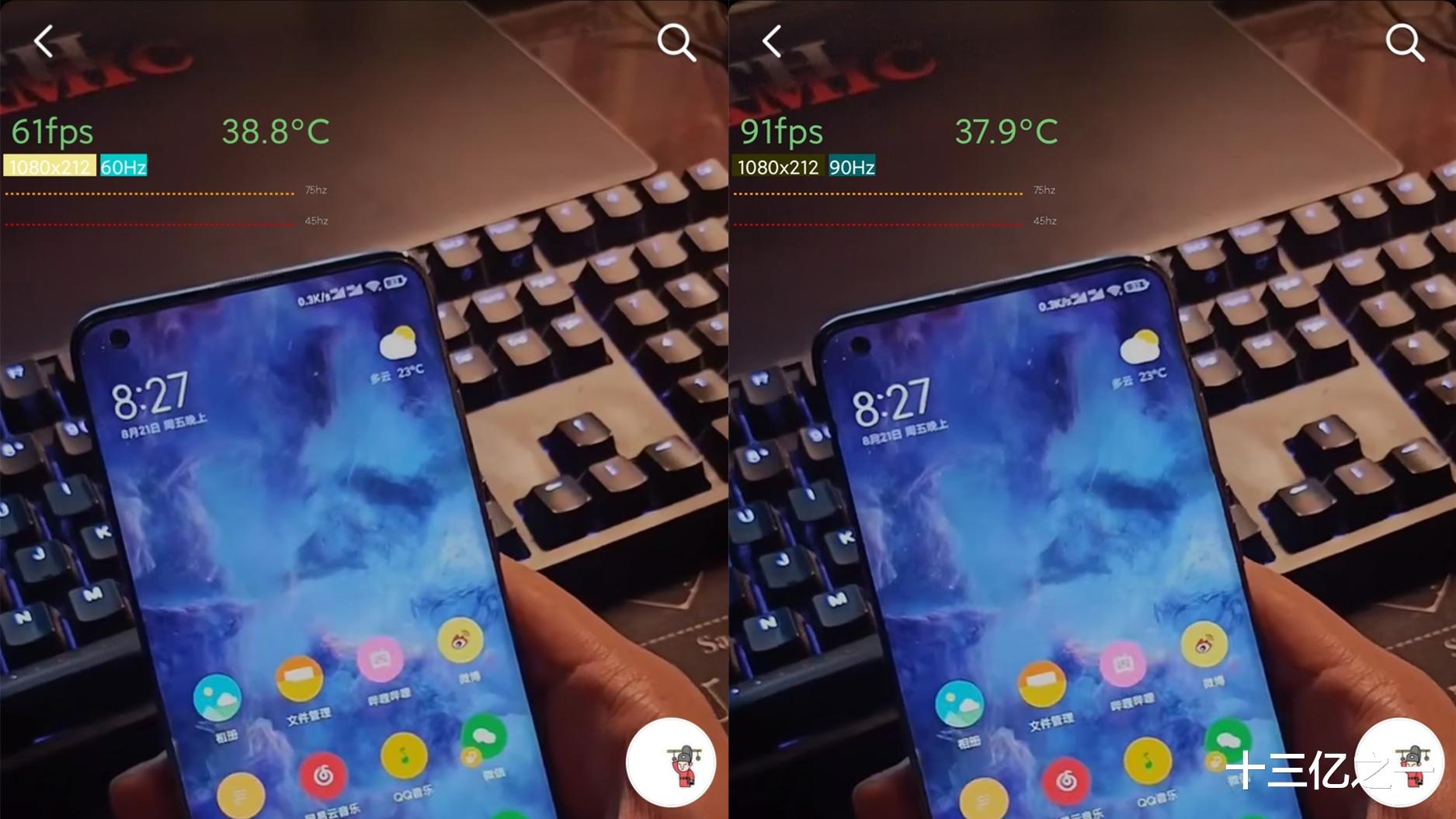 MIUI|MIUI12竟自带全局90Hz/120Hz，实测有效