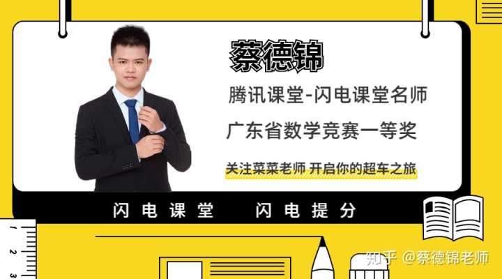 #高中数学#高考数学存在什么蒙题技巧