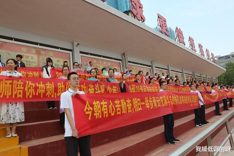 大学|孩子中考不理想，不想就读中职和私高，以下方案一样能有好前程