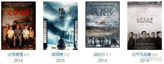 【】近期国产好片真多！《失踪人口》首播口碑大爆，一口气刷5集