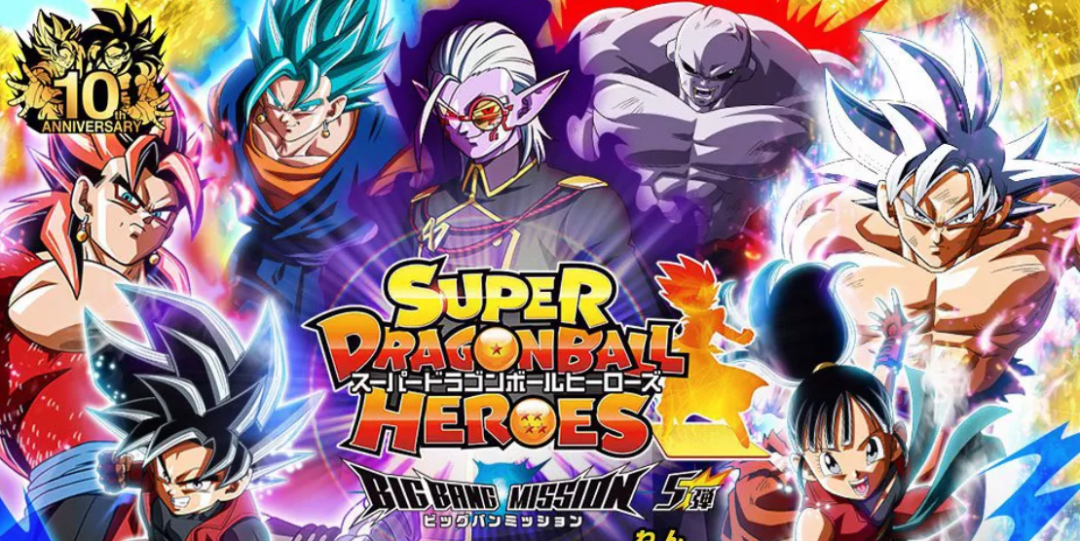 龙珠英雄|龙珠英雄10周年特别动画，悟吉塔、贝吉特同台对战，破坏神族闪亮登场