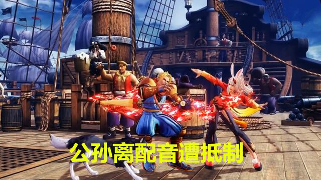 王者荣耀|王者荣耀：SNK官博沦陷，公孙离配音引玩家热议，这句台词必须有