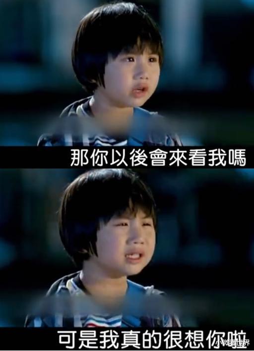 「小小彬」他给亲爸买豪宅, 赚钱给后妈整容, 皮肤溃烂却遭袖手旁观, 今怎样了