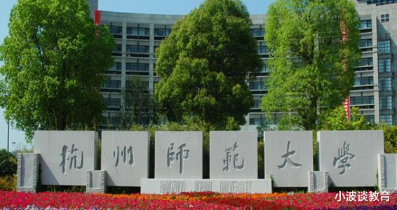 北京师范大学|中国最好的20所师范大学，可分为5档，考上前3档便可“光宗耀祖”