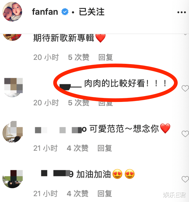 范玮琪：44岁范玮琪近照发福明显，肉肉的圆脸十分抢镜，网友：该减肥了