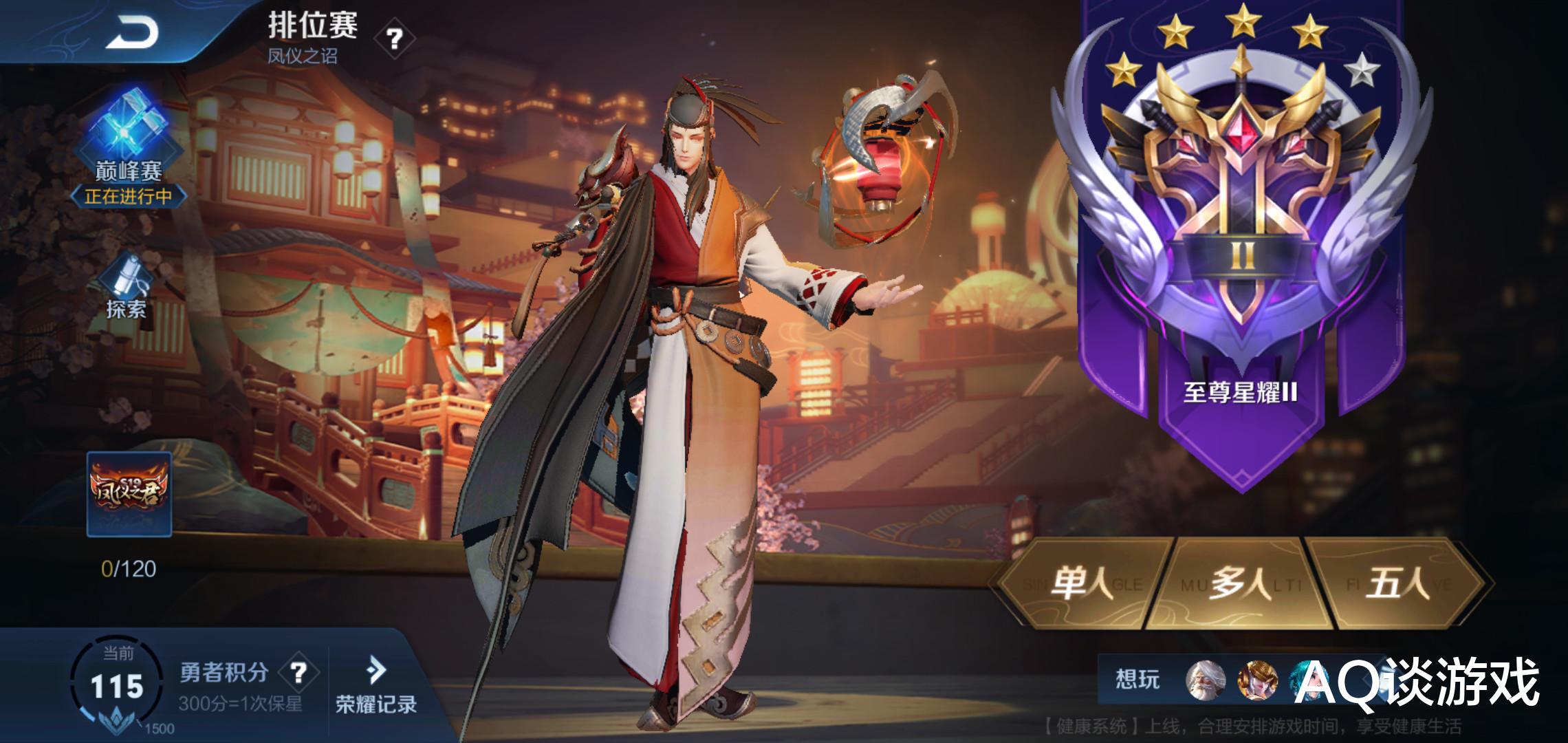 王者荣耀|王者荣耀：狮心王返场事件真相大白，玩家开心笑了