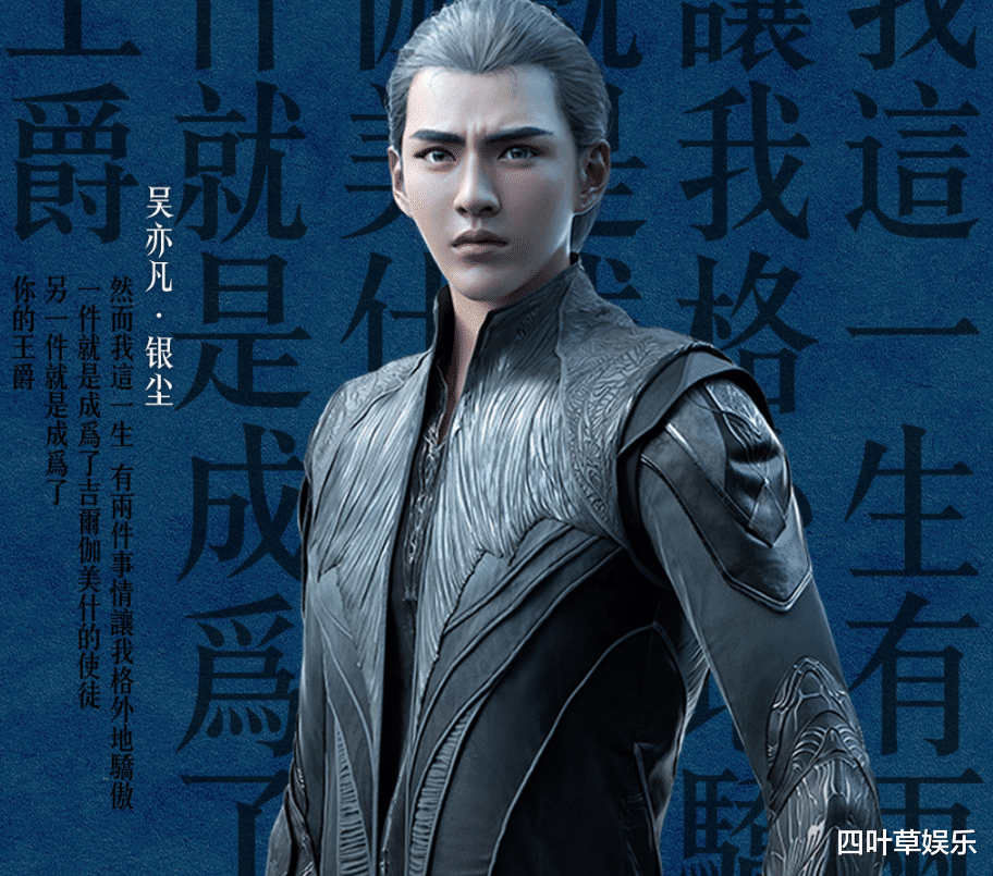 冷血狂宴|《冷血狂宴》官宣定档，吴亦凡陈伟霆强势来袭，三小只造型爱了