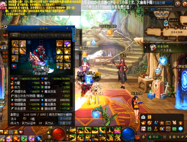 剑魂▲DNF：黒旭上欧皇号 剑帝战令礼盒出绝版丹青 剑魂又有神话军神