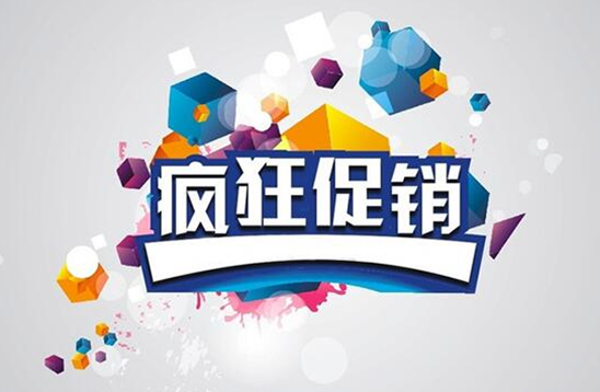 长春|电商风头很强劲，但是方法不对依旧白搭，快学起来