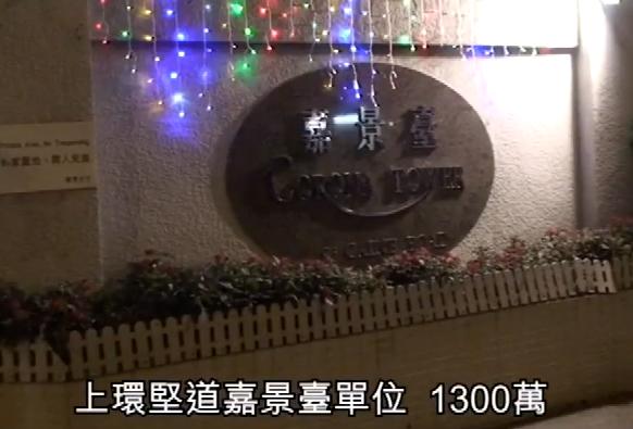 香港|走进周润发在香港的家，房子像是年久失修，外墙只是简单刷个白墙