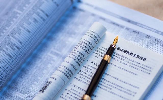 高考志愿|关于高考志愿填报，专家提示：考生可采取三种报考策略！